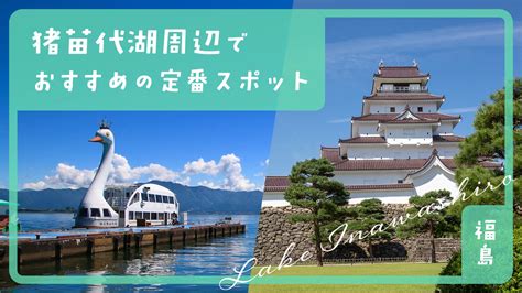 福島市出会い系|【2024年版】福島で出会いを探すならマッチングアプリ！おす。